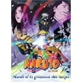 thumbnail image 1 of DEP DISTRIBUTION NARUTO LE FILM, 1 of 1