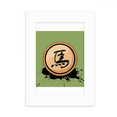 thumbnail image 1 of Chinese Chess Black Cavalry Desktop Photo Frame Picture Display Decoration Art Painting, 1 of 3