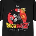 thumbnail image 2 of Dragon Ball Z Goku Classic Logo Black Graphic Tee- M, 2 of 7