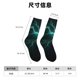 thumbnail image 3 of Fotbe Green Lightning Flash Calcetas Largas con Estampado para Hombre y Mujer – Calcetas de Compresión Transpirables y Elásticas, Viajar y Uso Diario Talla 5-11, 3 of 6