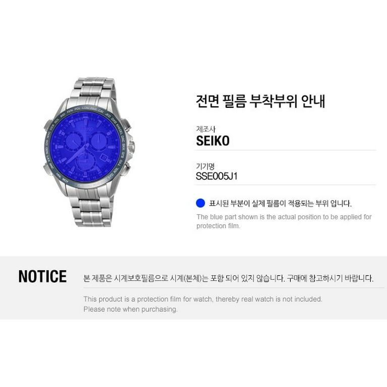 Seiko sse005j1 sale