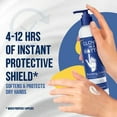 thumbnail image 6 of Gloves In A Bottle Skin Repair Lotion for Hands and Body, relief for dry and cracked skin, 16 ounces, 6 of 8