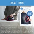 thumbnail image 2 of Panasonic Cordless Steam W Head Iron Silver NI-WL607-S, 2 of 5