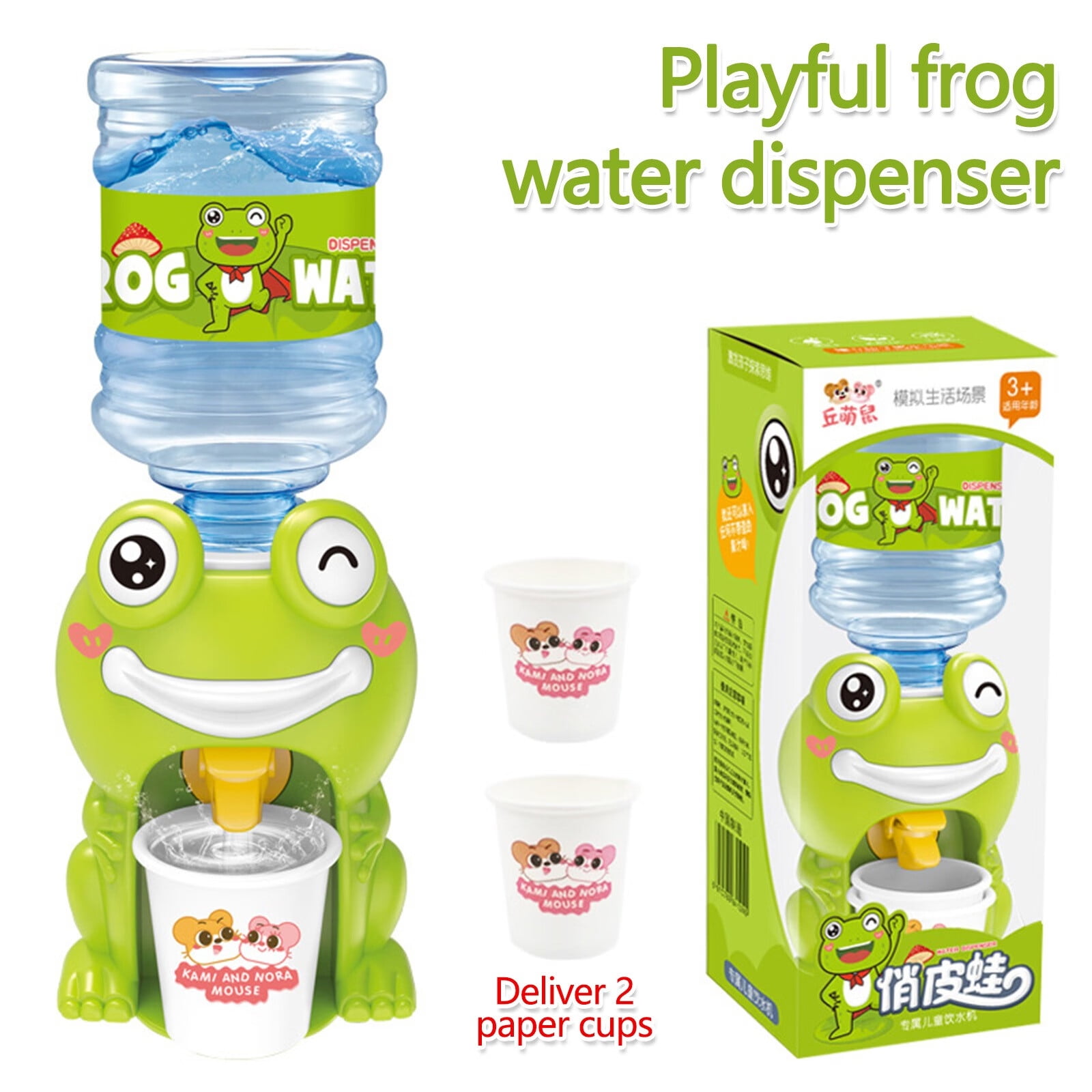 Baofu Clearance Children's Mini Beverage Dispenser Exciting Game Water
