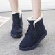 thumbnail image 3 of Botas de nieve mullidas con forro polar grueso y cálido para mujer, botines de invierno, 3 of 4