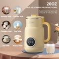 thumbnail image 2 of Máquina para hacer leche de frutos secos Arcmira, 600 ml, leche casera de almendras, avena y soja, 2 of 7