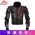 thumbnail image 1 of AFAK Spring Summer Motorcycle Armor Vest, Breathable Knight Riding Chest Protector, Anti-Fall Off-Road Motocross Racing Protective Gear for Men Women, 1 of 11