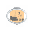 thumbnail image 1 of Portray Delineate Depict Shenzhen Mirror Portable Fold Hand Makeup Double Side Glasses, 1 of 3