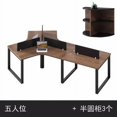 thumbnail image 1 of Heteromorphism Staff Office Desks Employee Combination Simplicity Modern Office Desks Bureau Meuble Working Equipment QF50OD My Lux Decor Round, 1 of 24