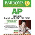 thumbnail image 1 of Barron's AP Chinese Language and Culture [With CDROM], 1 of 3