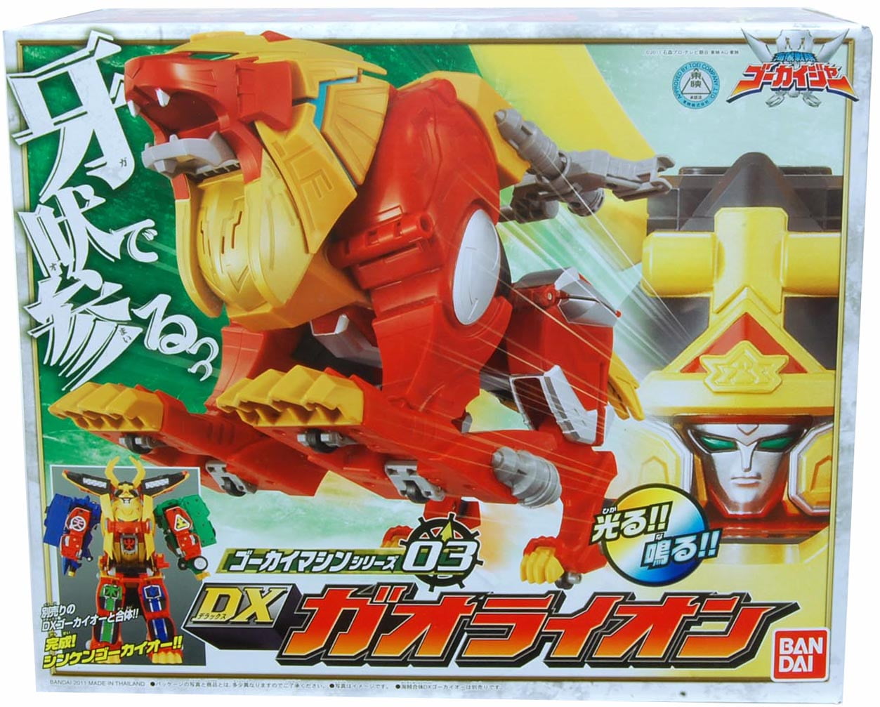 Power Rangers Gokai Machine Series 03 DX Gaolion