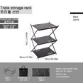 thumbnail image 4 of Estante De Tres Niveles Estante para acampar, estante para placa de empalme, mesa con bolsa de almacenamiento (estante de almacenamiento negro), 4 of 8