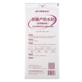 thumbnail image 1 of 5 Pcs Pansement Césarien Post-Partum Imperméable Patch de Douche 1, Patch Imperméable, 1 of 7