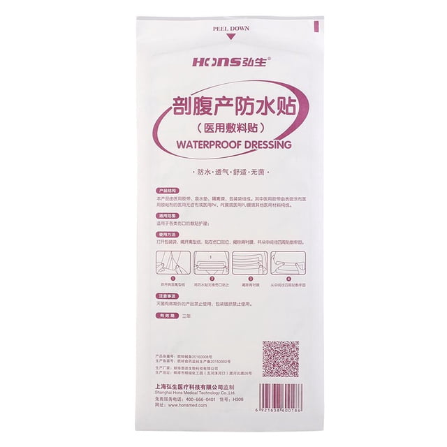 5 Pcs Pansement Césarien Post-Partum Imperméable Patch de Douche 1, Patch Imperméable