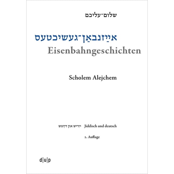 Jiddistik. Edition Und Forschung / Yiddi Eisenbahngeschichten: Schriften Eines Handelsreisenden, Book 3, (Hardcover)