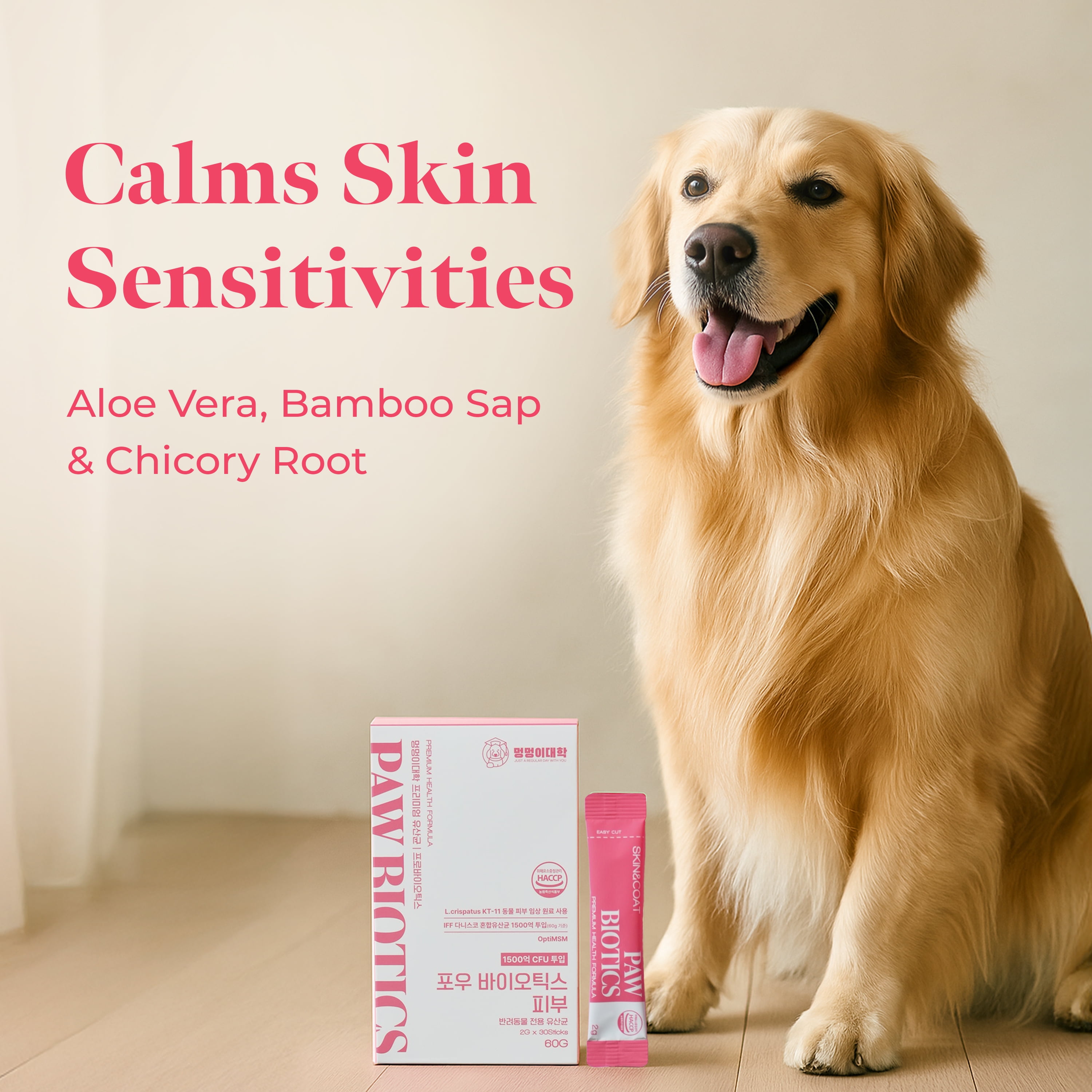 PAW BIOTICS Skin