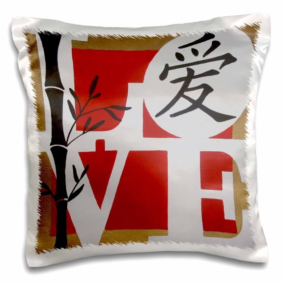 3drose, Love with Chinese Character, 16x16 inch Pillow Case