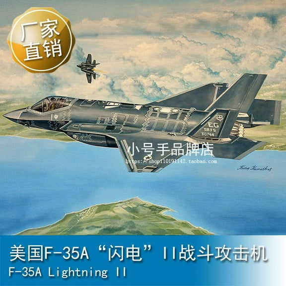 Trumpeter 03231 1/32 Scale F-35A Lightning ll Plastics MODEL KIT