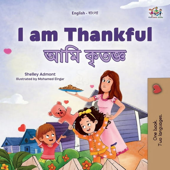 English Bengali Bilingual Collection I am Thankful (English Bengali Bilingual Children's Book), (Paperback)