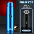 thumbnail image 2 of Yeacher Feihong Mini Rasoir Électrique Bleu, 2 of 6