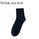 thumbnail image 2 of Whataatahia Calcetines de Lana para Mujer Caminata cálido Invierno Grueso cálido Equipo cómodo, 2 of 5
