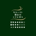 thumbnail image 2 of UCC Artisan Drip Coffee Deep Rich Blend 100 Packs Premium Japanese Brew Fresh Flavor - Tokyo Sakura Mall, 2 of 5