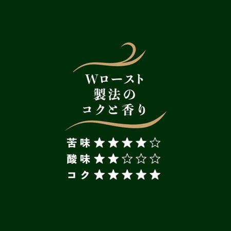 UCC 職人の珈琲 ドリップコーヒー 深いコクのスペシャルブレンド 100杯 700g