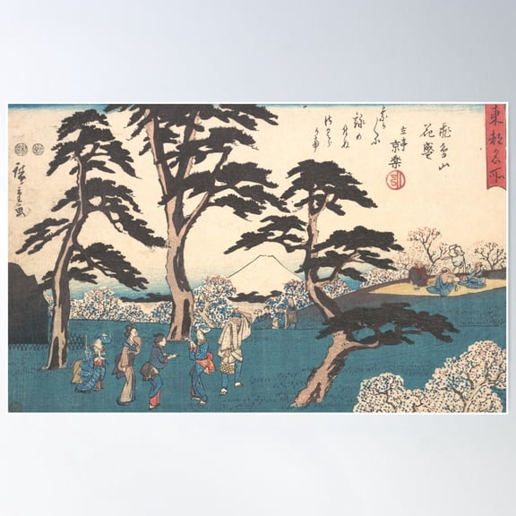 Asukayama Hana Zakari Poster Wall Art, Modern Wall Decor For Living Room Bedroom, 8x12 UNFRAMED