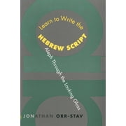 Learn to Write the Hebrew Script: Aleph Through the Looking Glass, Used [Paperback]