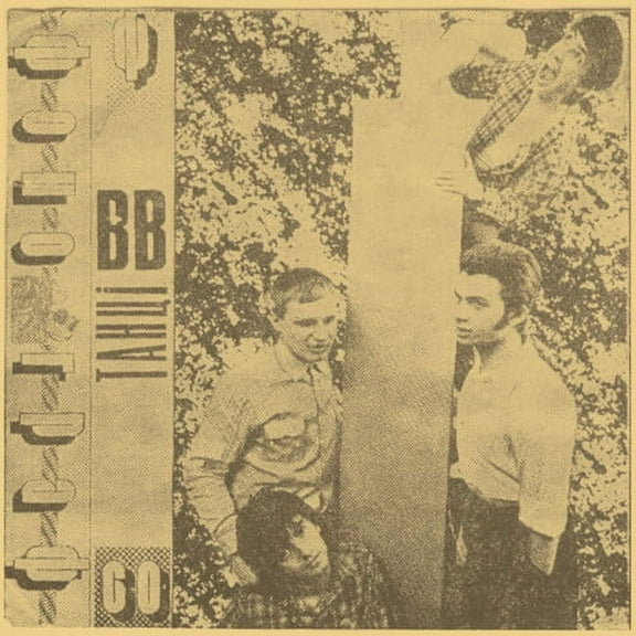 Vopli Vidopliassova - Tantsi - Music & Performance - Vinyl