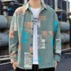 thumbnail image 4 of Camisas masculinas estampadas con estampado Camisa de hombre geométrica colorida casual abotonada hipster original trendyol moda hombre 2024 xxl i, 4 of 5