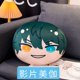 thumbnail image 3 of 44 Styles Ensemble Stars Plush Toy Cute Sazanami Jun IBARA Hiyori AIRA Ogami Koga Doll Soft Throw Pillow Gifts For Girl, 3 of 5