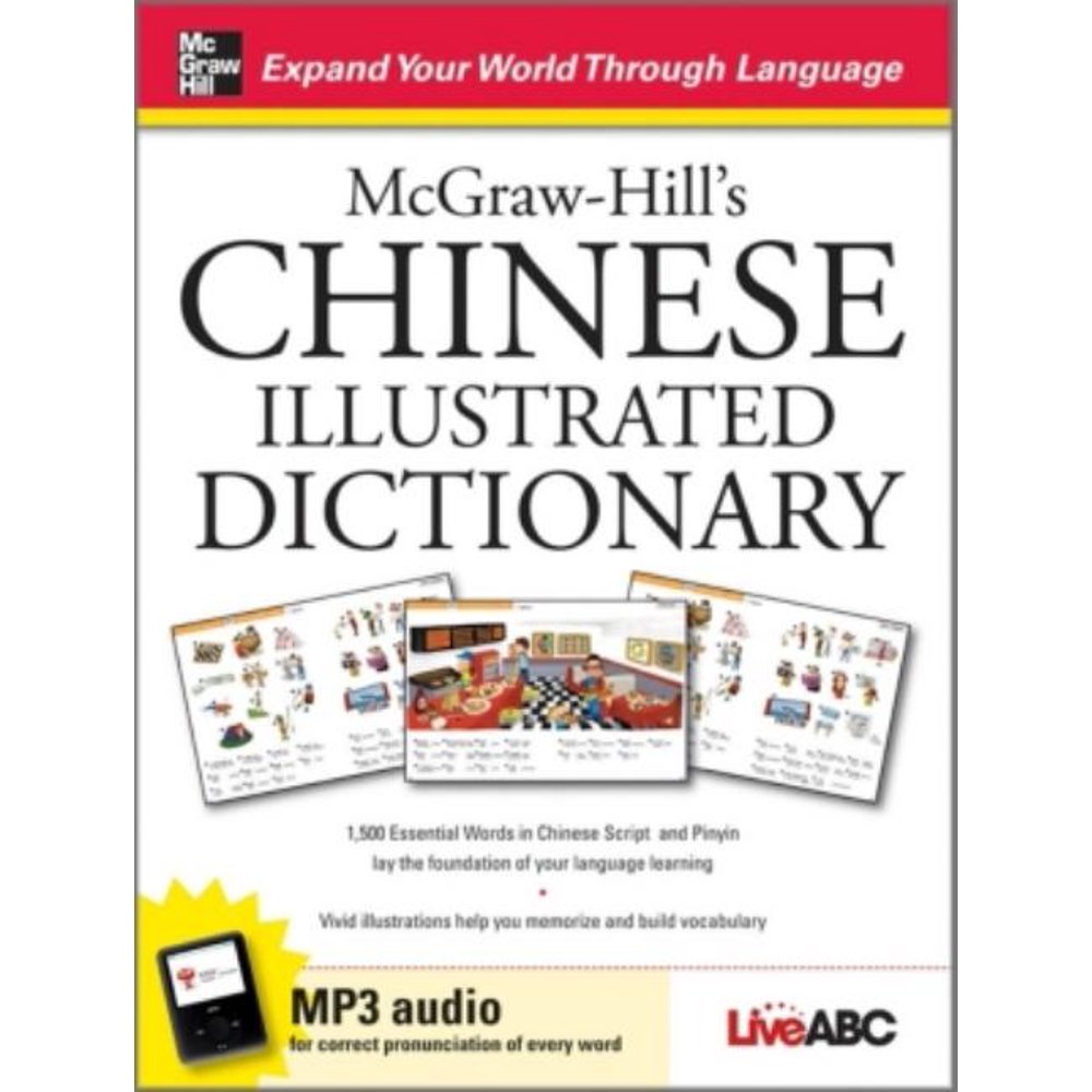 McGrawHill's Chinese Illustrated Dictionary 1,500 Essential Words in