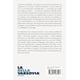 thumbnail image 2 of Libro La Impaciencia Tapa Blanda, Autor Guillermo Morales Sillas, Editorial La Bella Varsovia, 2 of 2