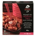 thumbnail image 4 of A.I. General Tso, 400 g, 4 of 12