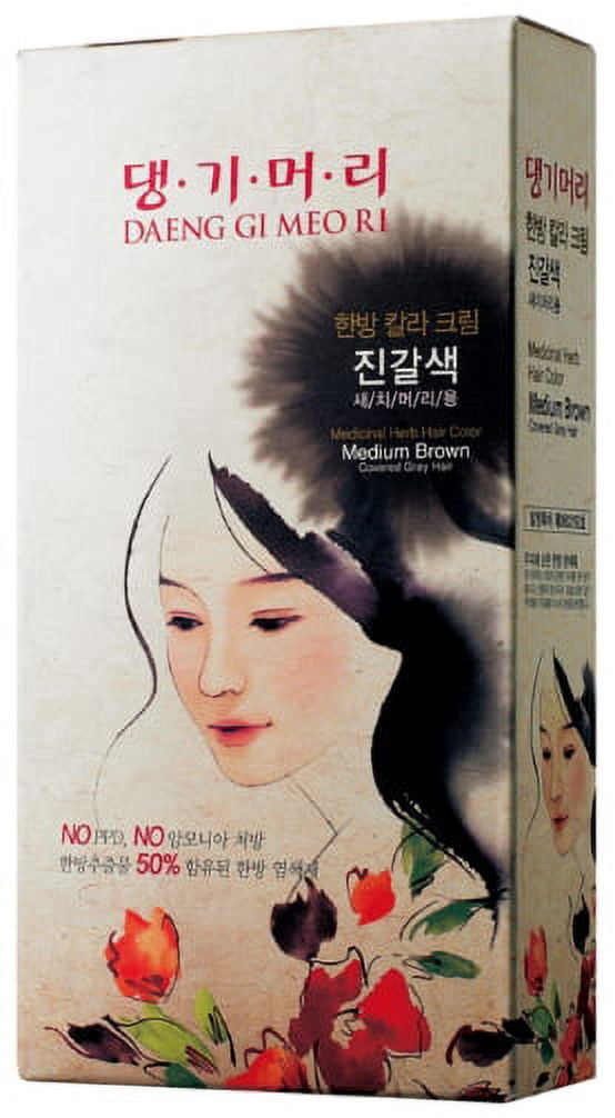 Daeng Gi Meo Ri Medicinal Herb Hair Color Dye (Medium Brown) - 2 Pack