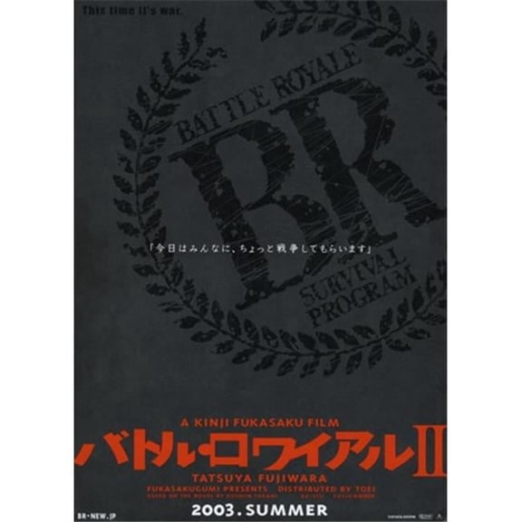 Posterazzi MOV227977 Battle Royale II Movie Poster - 11 x 17 in.
