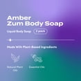 thumbnail image 2 of Zum Body Soap - Amber - 16 fl oz (2 Pack), 2 of 7