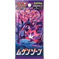 thumbnail image 1 of (1pack) Pokemon Card Game Sword & Shield Darkness Ablaze Japanese.ver (5 Cards Included), 1 of 1