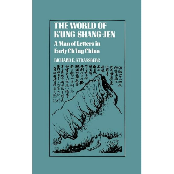 Studies in Oriental Culture The World of K'Ung Shang-Jen, Book 17, (Hardcover)