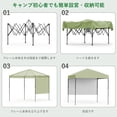 thumbnail image 4 of High Water Resistance & UV Protection Pop-Up Gazebo 2.2x2.2m - Easy Setup, Side Panel, Heat Shield, Portable Outdoor Patio Canopy, Storage Bag - Light Green, 4 of 9