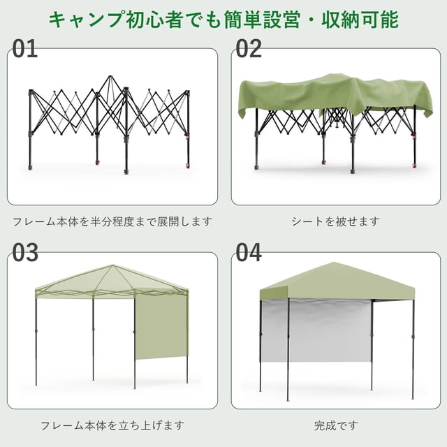 Gazebo Plegable 2,5x2,5 m - Impermeable y Protección UV - Altura Ajustable - Montaje Fácil - Incluye Pared Lateral y Bolsa de Transporte-Ideal para Jardín, Patio,Camping y Eventos - Color Verde Claro