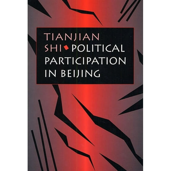 Political Participation in Beijing (Paperback)