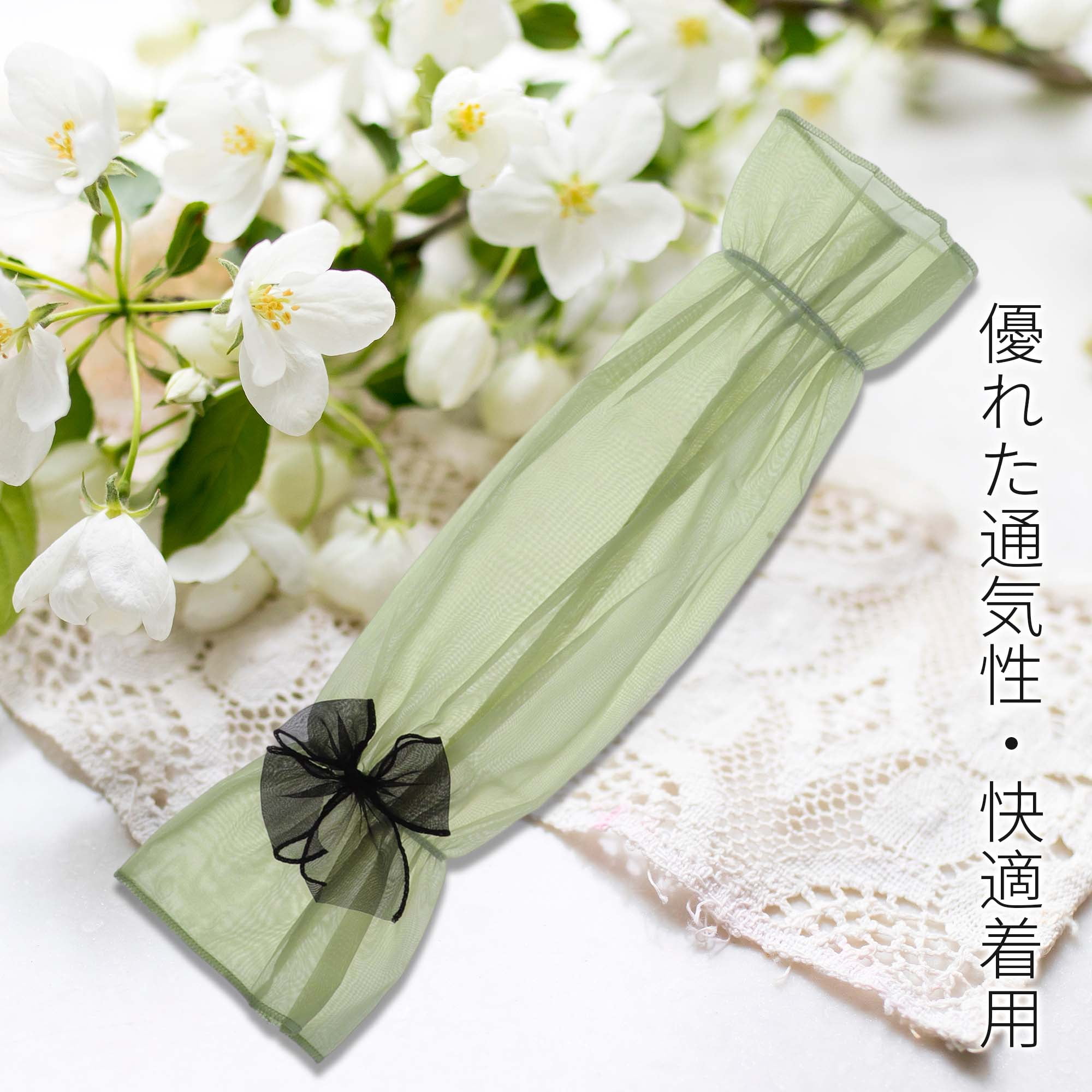 Unique Bargains Durable Sun Protection Cooling Compression Sleeves Green 19.69"x5.91"
