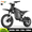 N0-3600W, variant on 3600W(Peak) Freego X0 Electric Dirt Bike,60V 23Ah,40MPH Top Speed,Hydraulic Disc Brakes,14/10" off-Road Motorcycle for Adults & Teens,Fast Charging