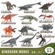 thumbnail image 1 of 侏罗纪dinosaur仿真迷你霸王龙三角龙剑龙小恐龙模型玩具套装批发BL-1187 117g Deng Xun unisex, 1 of 2