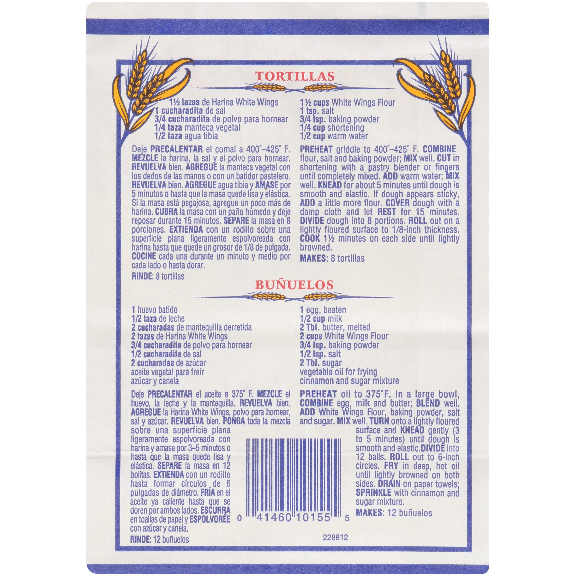 (3 pack) La Paloma White Wings All-Purpose Enriched-Bleached Flour, 5 lbs