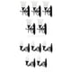 thumbnail image 1 of 10x Modelo de Farola Paisaje de Muñecas DIY, 1 of 9