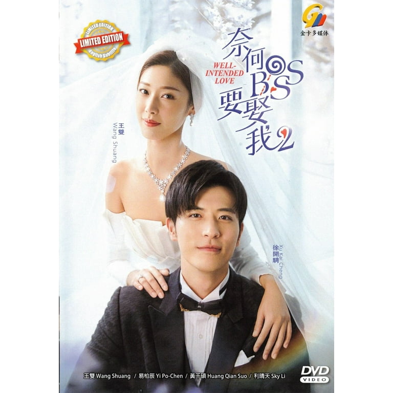 WELL INTENDED LOVE SEASON Chinese Drama DVD TV Series (NTSC