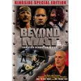 thumbnail image 2 of Beyond the Mat (DVD Special Edition) [DVD], 2 of 2